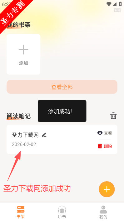 ������������������°�����v1.0.2 �ٷ����ͼ0