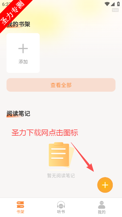 ������������������°�����v1.0.2 �ٷ����ͼ2