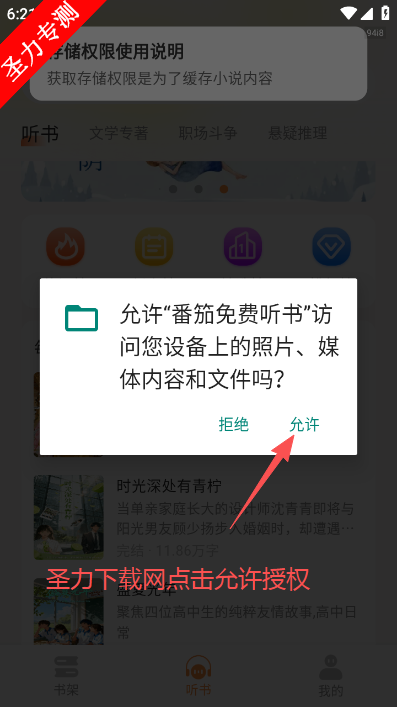 ������������������°�����v1.0.2 �ٷ����ͼ4