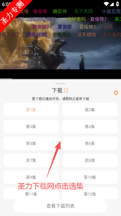 ����4K�������°�����v2.3.2 �ٷ����ͼ0