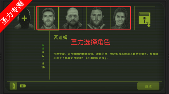 核爆RPG特鲁格勒手游官方最新版下载v1.0.81 安卓版截图4