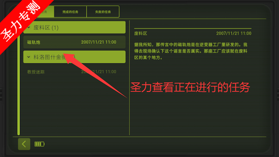 核爆RPG特鲁格勒手游官方最新版下载v1.0.81 安卓版截图2
