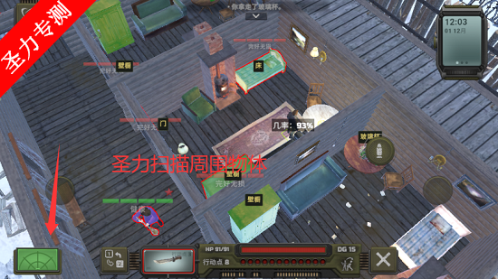 核爆RPG特鲁格勒手游官方最新版下载v1.0.81 安卓版截图0