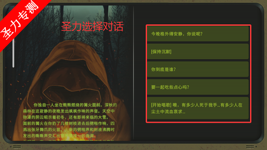 核爆RPG特鲁格勒手游官方最新版下载v1.0.81 安卓版截图3