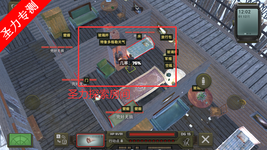 核爆RPG特鲁格勒手游官方最新版下载v1.0.81 安卓版截图1