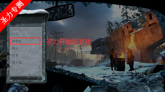 核爆RPG特鲁格勒手游官方最新版下载v1.0.81 安卓版截图5