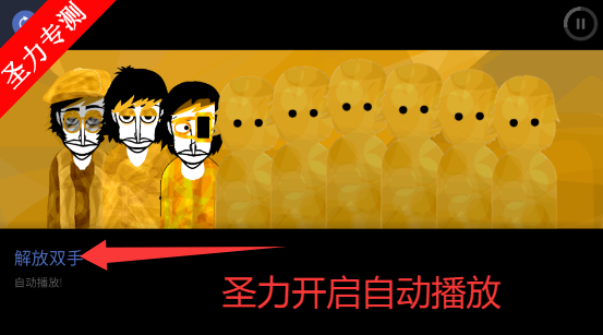 �������MontagemTomadaģ�����°�����v0.5.7 ��׿���ͼ0