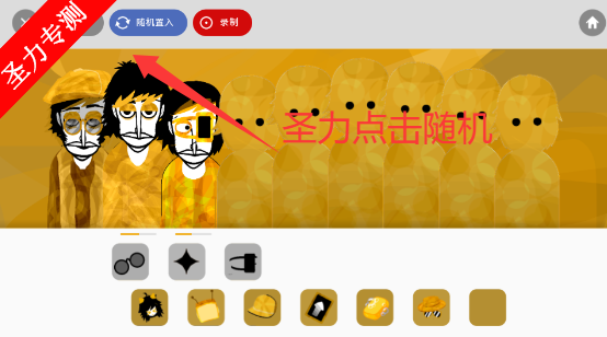 �������MontagemTomadaģ�����°�����v0.5.7 ��׿���ͼ1