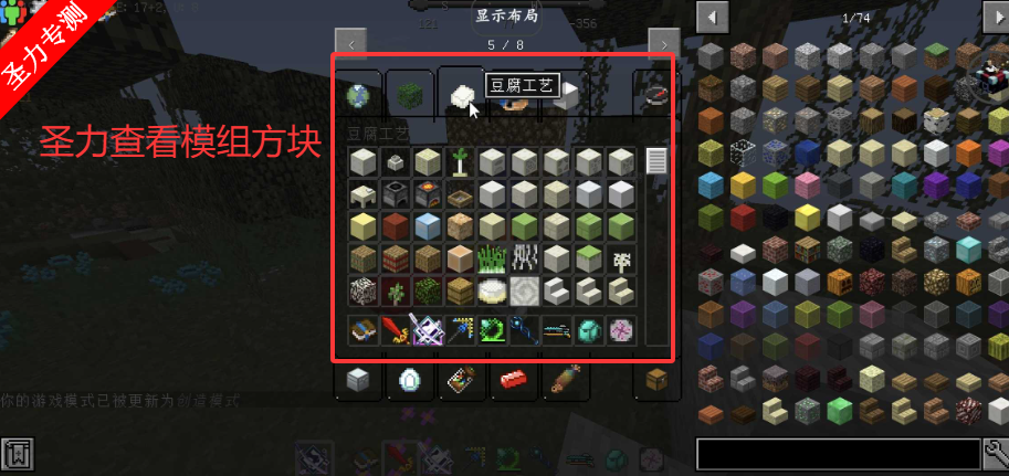 �ҵ����������������ϰ����°�����v1.12.2 ��׿���ͼ1