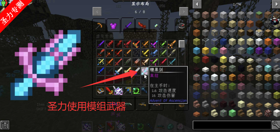 �ҵ����������������ϰ����°�����v1.12.2 ��׿���ͼ0