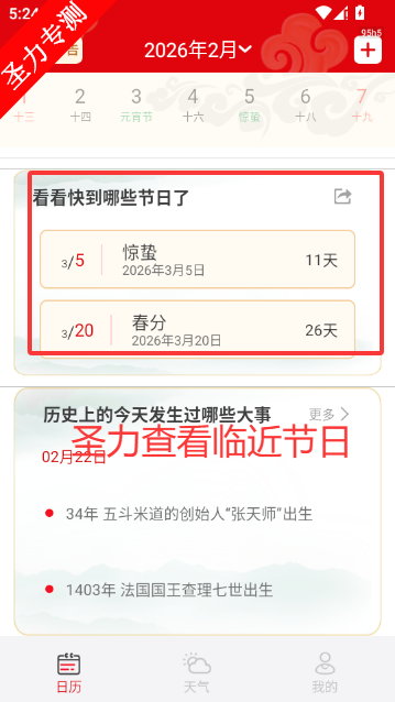 �����������ֻ���app����v1.2.9 ��׿���ͼ3