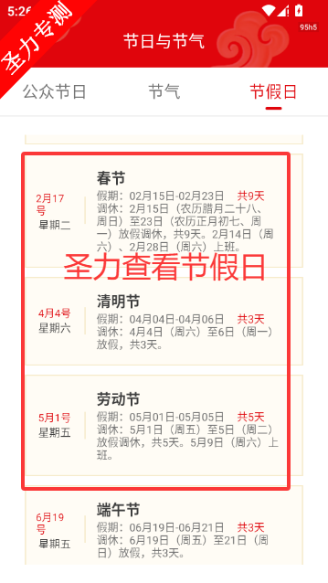 �����������ֻ���app����v1.2.9 ��׿���ͼ1