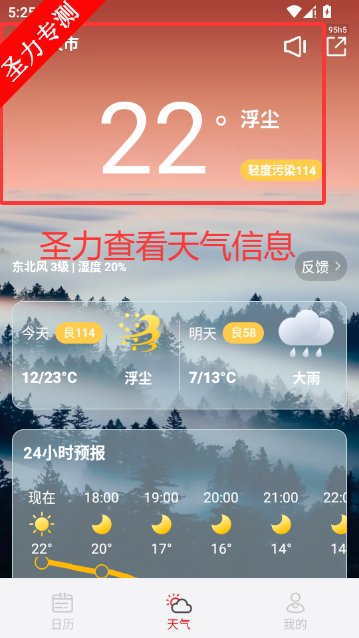 �����������ֻ���app����v1.2.9 ��׿���ͼ2