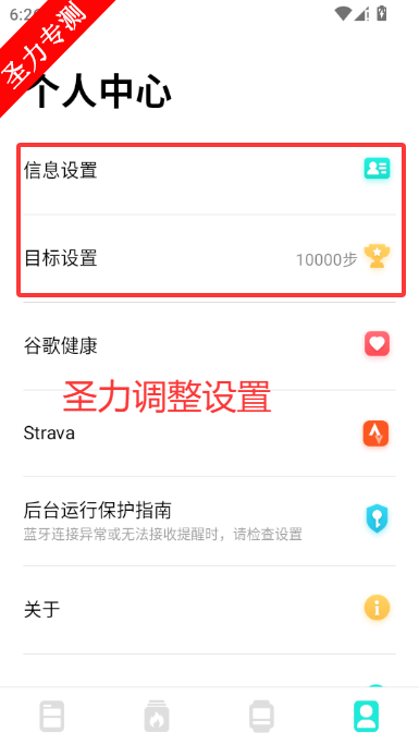 DaFit�ֱ��ٷ�app����v2.9.8 ��׿���ͼ0