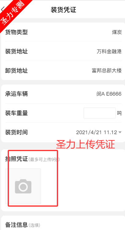 ������˾����app���°�����v2.2.28 ��׿���ͼ3