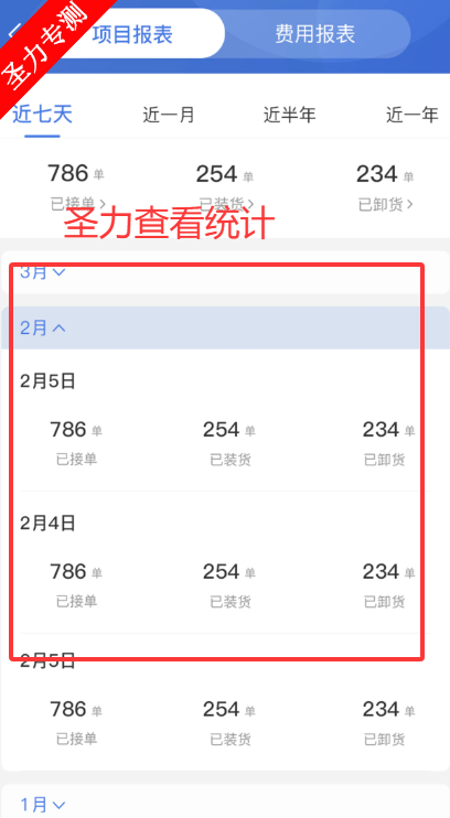 ������˾����app���°�����v2.2.28 ��׿���ͼ0