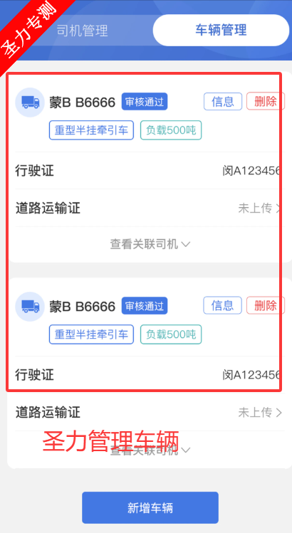 ������˾����app���°�����v2.2.28 ��׿���ͼ2