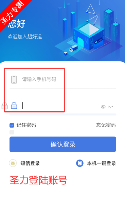 ������˾����app���°�����v2.2.28 ��׿���ͼ4