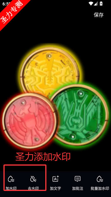 免费水印拍照软件今日打卡下载安装v1.2.2 安卓版截图2