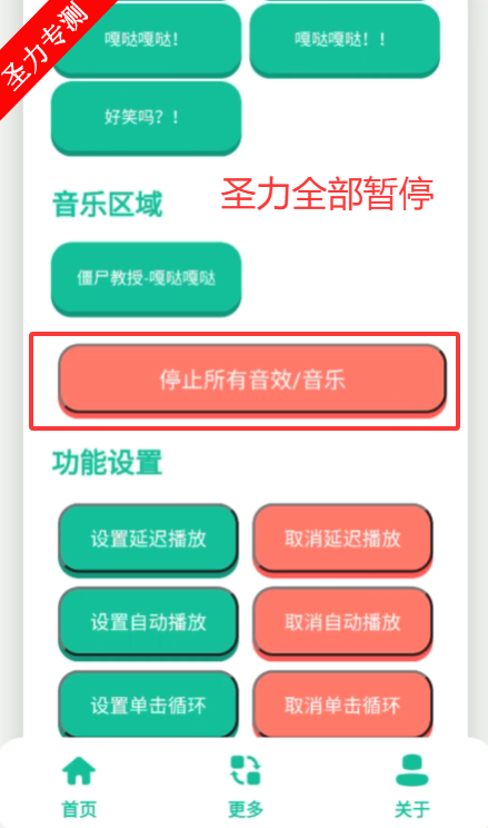 ����С��������app���°�����v1.0 ��׿���ͼ1