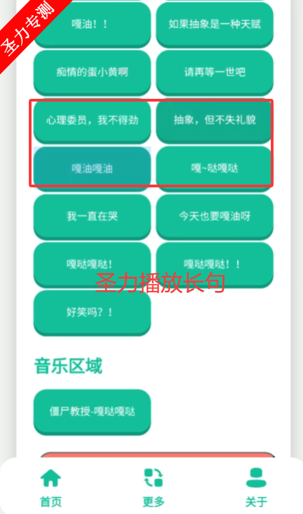 ����С��������app���°�����v1.0 ��׿���ͼ3