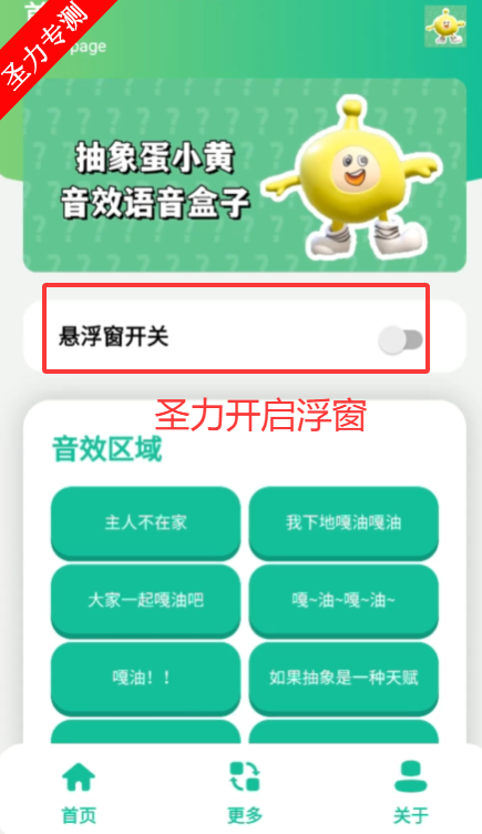 ����С��������app���°�����v1.0 ��׿���ͼ0