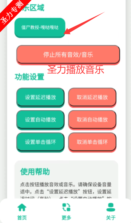 ����С��������app���°�����v1.0 ��׿���ͼ2