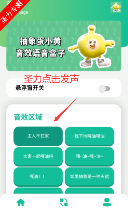 ����С��������app���°�����v1.0 ��׿���ͼ4