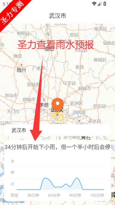 Ԥ֪����app��׿���������v6.2.0 ���°��ͼ1