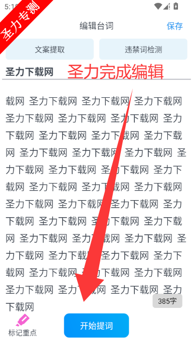 С�����������app��Ѱ�װv2.1.0.0 ��׿���ͼ3