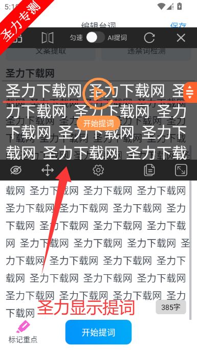 С�����������app��Ѱ�װv2.1.0.0 ��׿���ͼ2