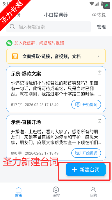 С�����������app��Ѱ�װv2.1.0.0 ��׿���ͼ4