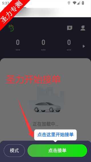 ��e˾���ۺϰ�app���°�����v6.50.0.0004 ��׿���ͼ3