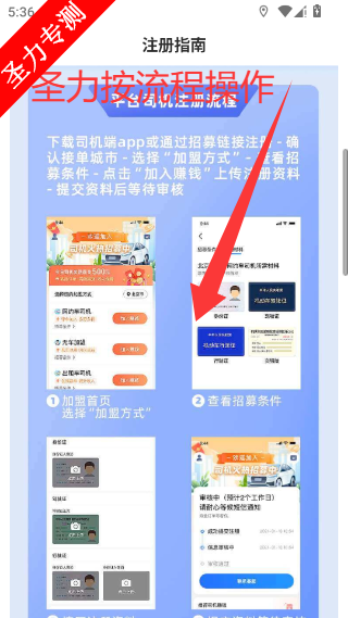 ��e˾���ۺϰ�app���°�����v6.50.0.0004 ��׿���ͼ4