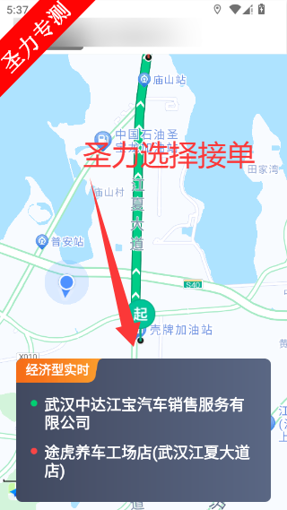 ��e˾���ۺϰ�app���°�����v6.50.0.0004 ��׿���ͼ2