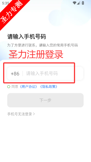 ��e˾���ۺϰ�app���°�����v6.50.0.0004 ��׿���ͼ6