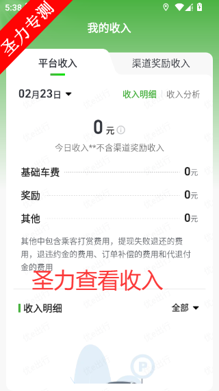 ��e˾���ۺϰ�app���°�����v6.50.0.0004 ��׿���ͼ1