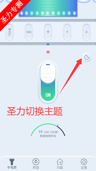 �����ֵ�Ͳapp�ֻ�����������v2.3.1 ��׿���ͼ2