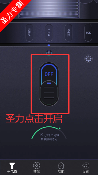 �����ֵ�Ͳapp�ֻ�����������v2.3.1 ��׿���ͼ4