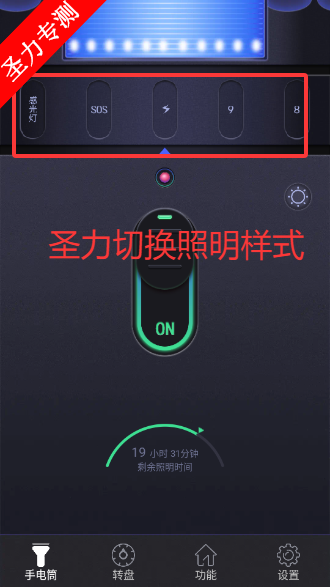 �����ֵ�Ͳapp�ֻ�����������v2.3.1 ��׿���ͼ3