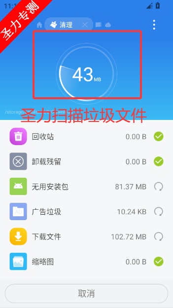 ES�ļ�������ٷ�רҵ��app����v4.4.3.5 ��׿���ͼ3