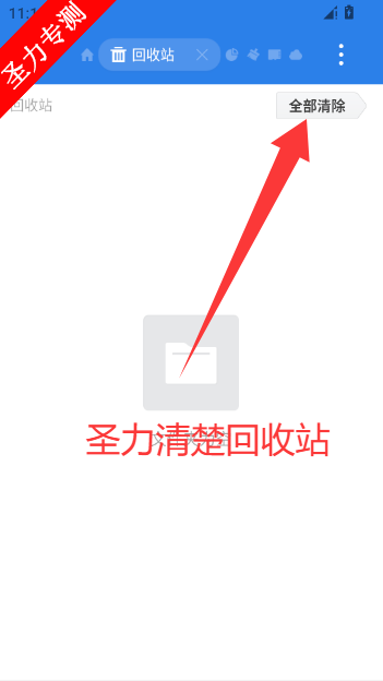 ES�ļ�������ٷ�רҵ��app����v4.4.3.5 ��׿���ͼ1