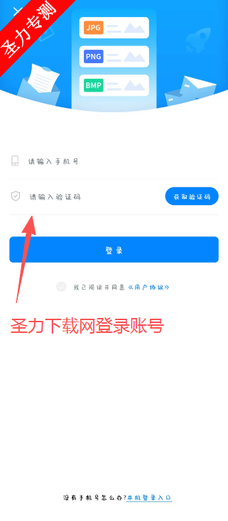 ͼƬѹ�������ٷ���������v3.7.0 ��׿���ͼ2