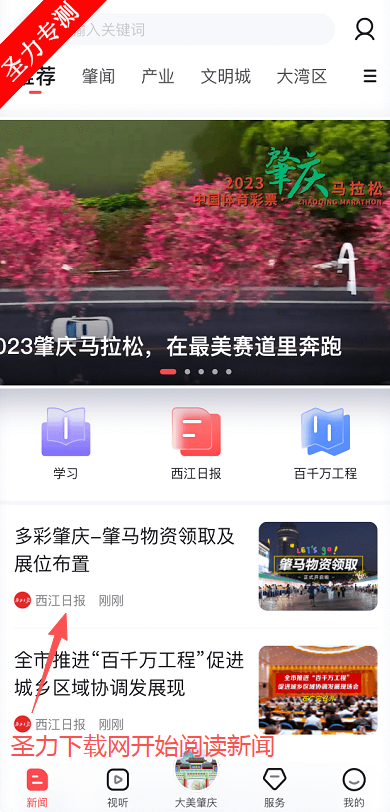 �����ձ���ý�����ֱ���������(����+)v5.20.0 �ٷ����ͼ2