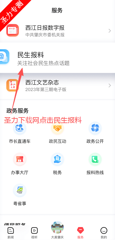 �����ձ���ý�����ֱ���������(����+)v5.20.0 �ٷ����ͼ0