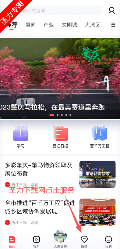 �����ձ���ý�����ֱ���������(����+)v5.20.0 �ٷ����ͼ1