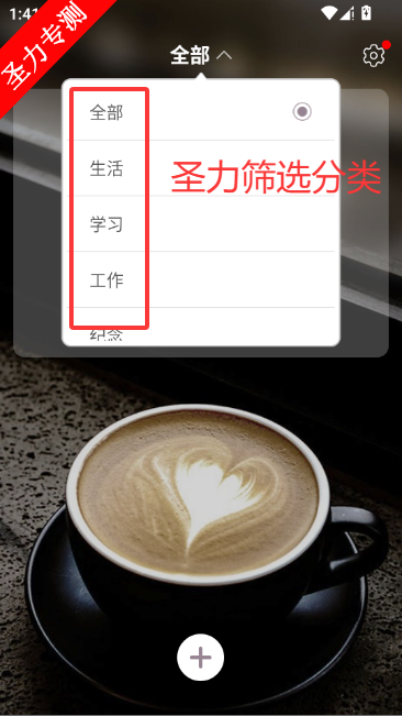 ��ʱ�������app���°�����v1.8.90 ��׿���ͼ2