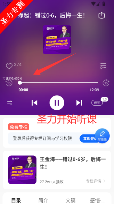 ��ӥ֮��app�������°�v3.3.4 ��׿���ͼ2