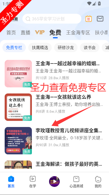 ��ӥ֮��app�������°�v3.3.4 ��׿���ͼ0