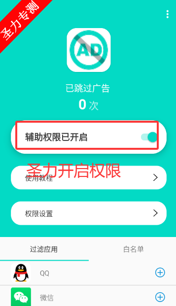 不看广告免费版app下载安装v1.0.4 安卓版截图0